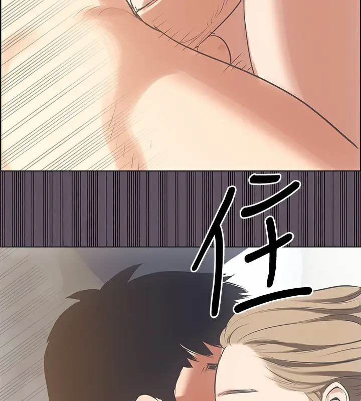 漫画《纵夏夜之梦》第13话第72张图