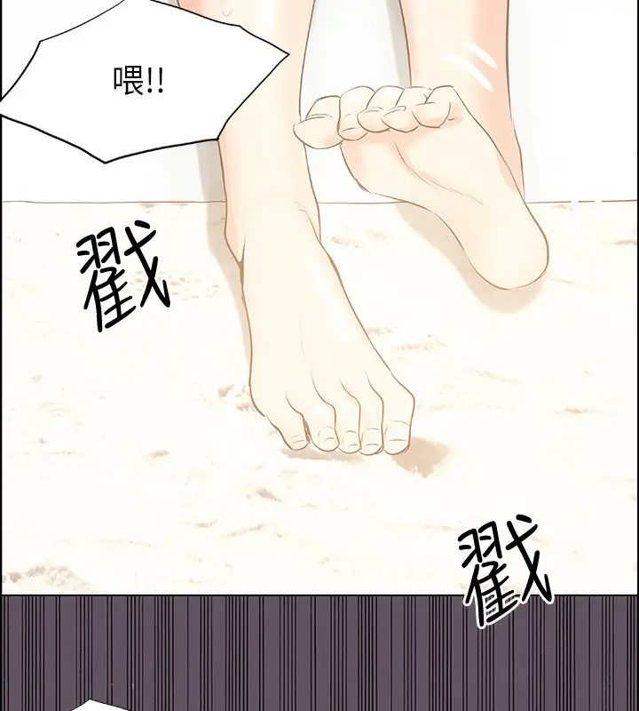漫画《纵夏夜之梦》第13话第78张图
