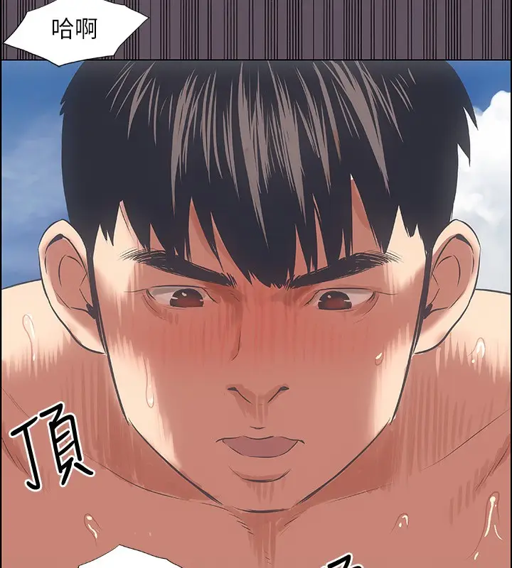 漫画《纵夏夜之梦》第13话第79张图
