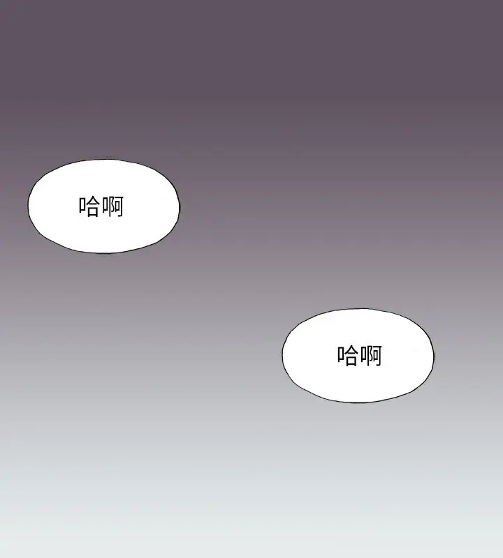 漫画《纵夏夜之梦》第13话第87张图