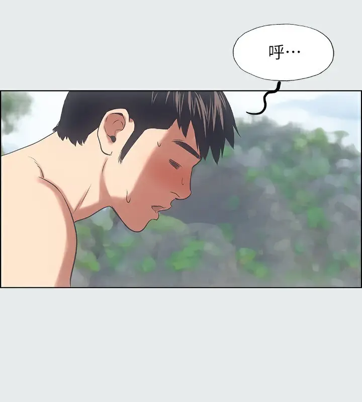 漫画《纵夏夜之梦》第13话第88张图