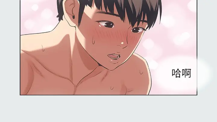 漫画《纵夏夜之梦》第14话第14张图