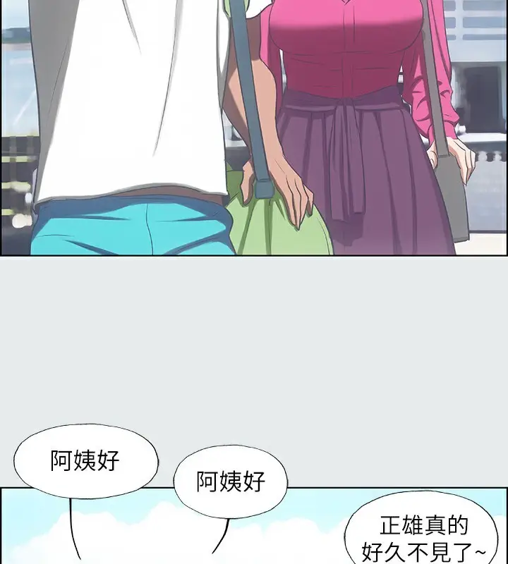 漫画《纵夏夜之梦》第14话第59张图