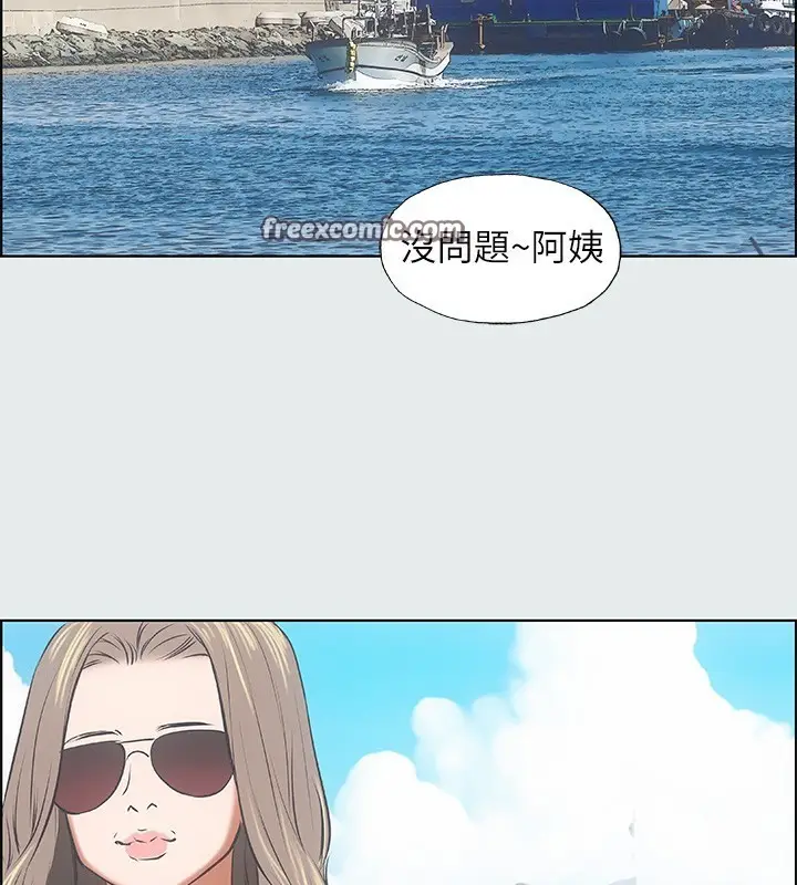 漫画《纵夏夜之梦》第14话第64张图