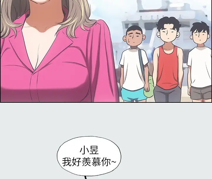 漫画《纵夏夜之梦》第14话第65张图