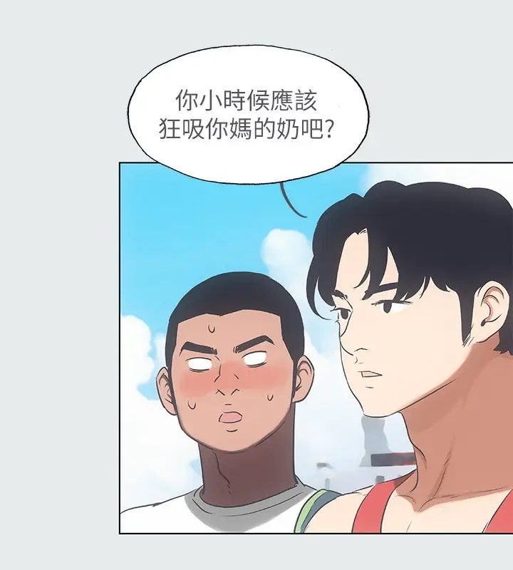 漫画《纵夏夜之梦》第14话第67张图