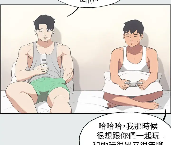 漫画《纵夏夜之梦》第14话第75张图