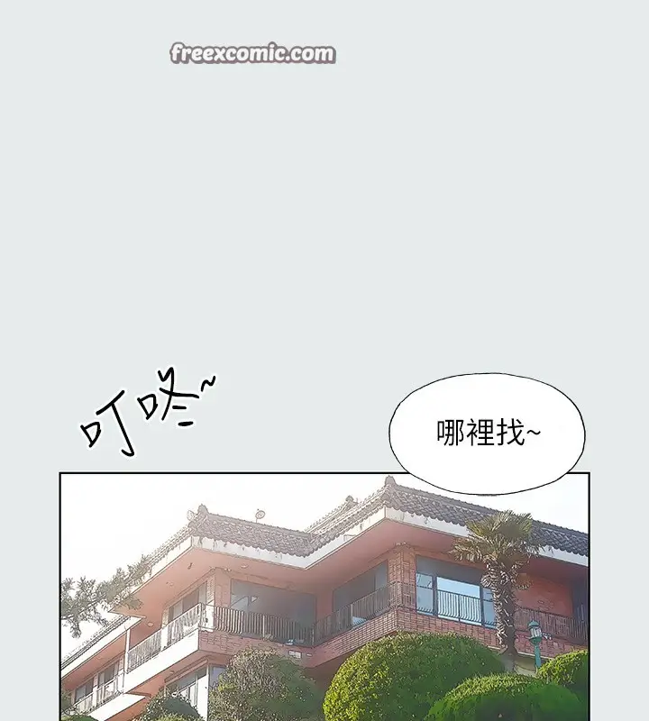 漫画《纵夏夜之梦》第14话第80张图