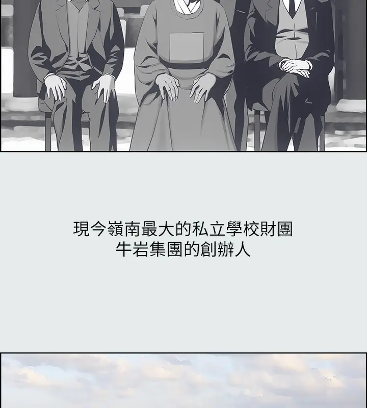 漫画《纵夏夜之梦》第15话第10张图