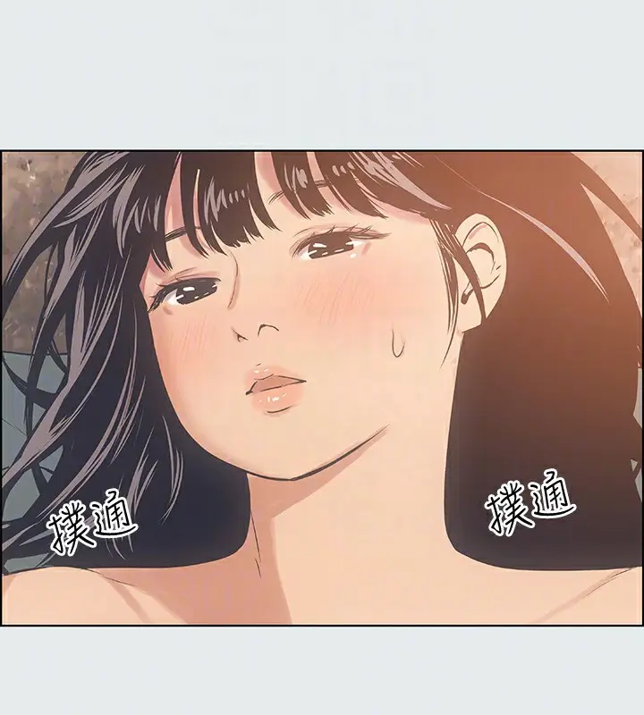 漫画《纵夏夜之梦》第15话第101张图