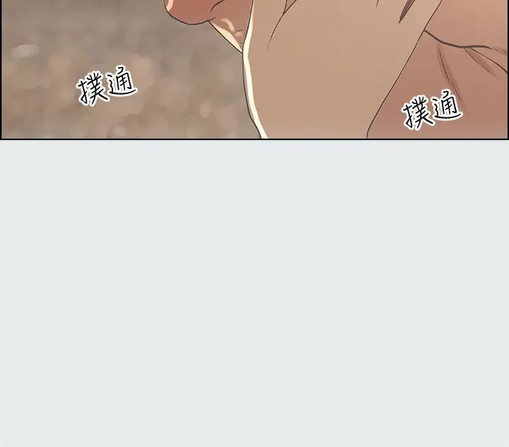 漫画《纵夏夜之梦》第15话第108张图