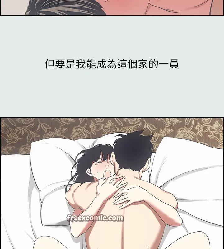 漫画《纵夏夜之梦》第15话第16张图