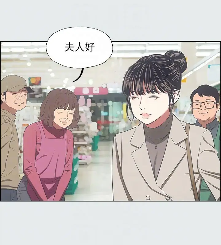 漫画《纵夏夜之梦》第15话第19张图