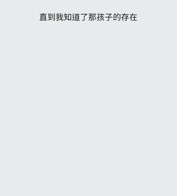 漫画《纵夏夜之梦》第15话第23张图
