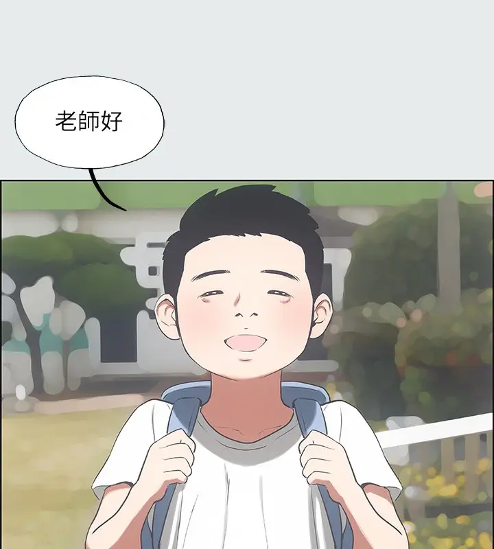 漫画《纵夏夜之梦》第15话第25张图