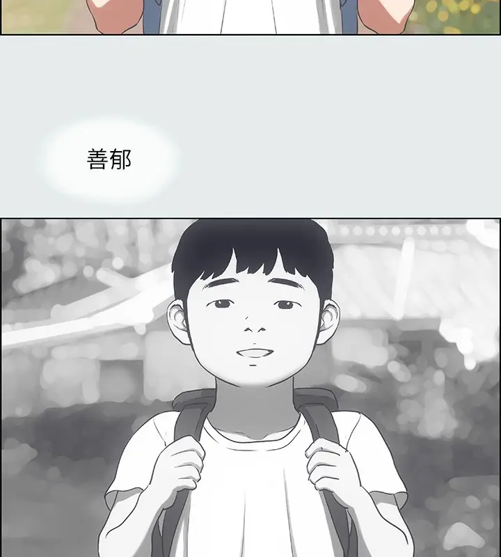 漫画《纵夏夜之梦》第15话第26张图