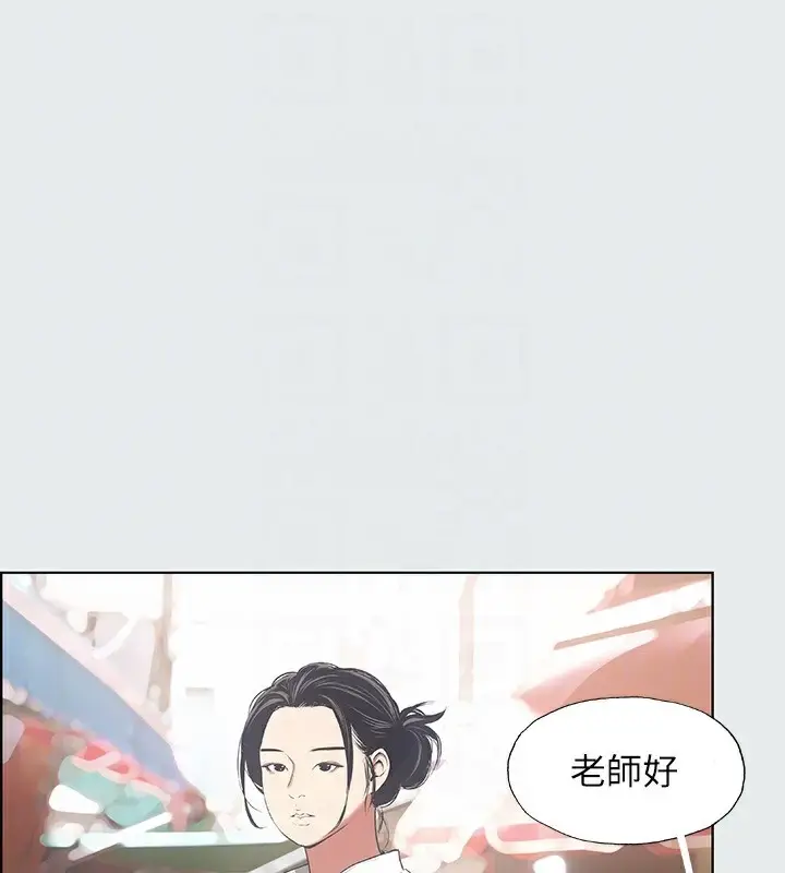 漫画《纵夏夜之梦》第15话第31张图