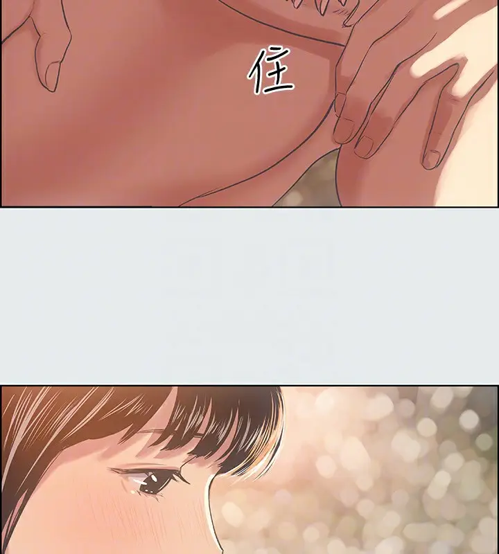 漫画《纵夏夜之梦》第15话第55张图