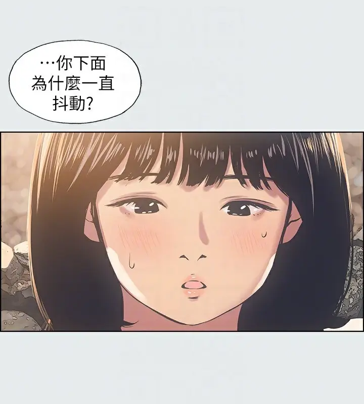 漫画《纵夏夜之梦》第15话第81张图