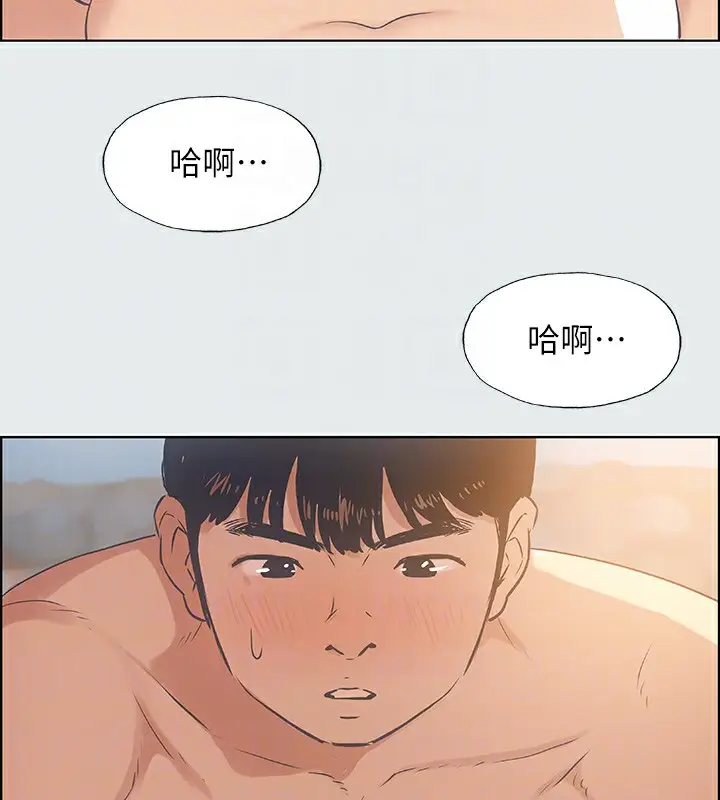 漫画《纵夏夜之梦》第15话第88张图