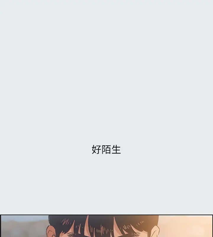 漫画《纵夏夜之梦》第15话第97张图
