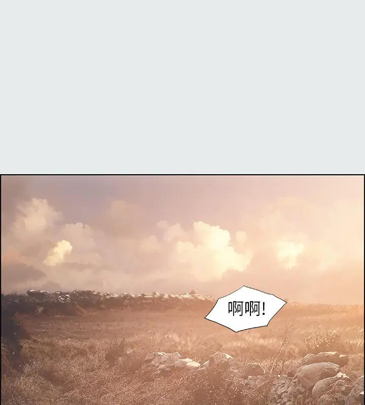 漫画《纵夏夜之梦》第16话第18张图