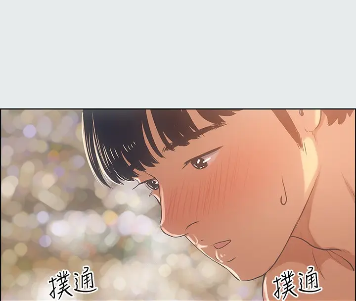 漫画《纵夏夜之梦》第16话第21张图