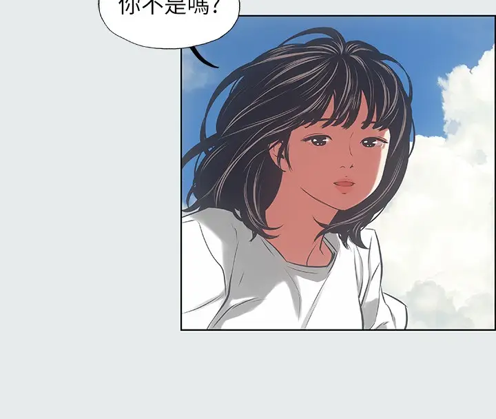 漫画《纵夏夜之梦》第16话第46张图