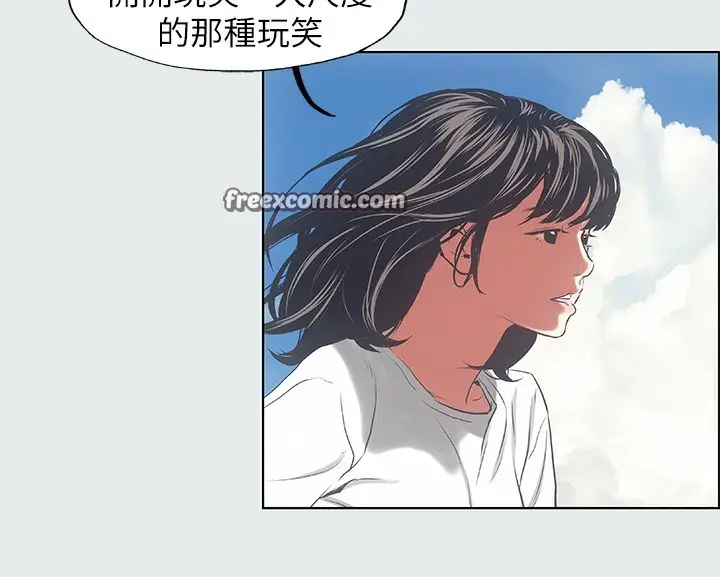 漫画《纵夏夜之梦》第16话第48张图
