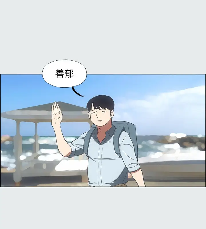 漫画《纵夏夜之梦》第16话第55张图