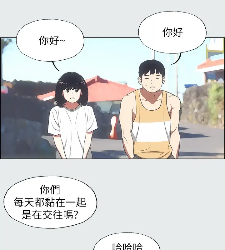 漫画《纵夏夜之梦》第16话第56张图