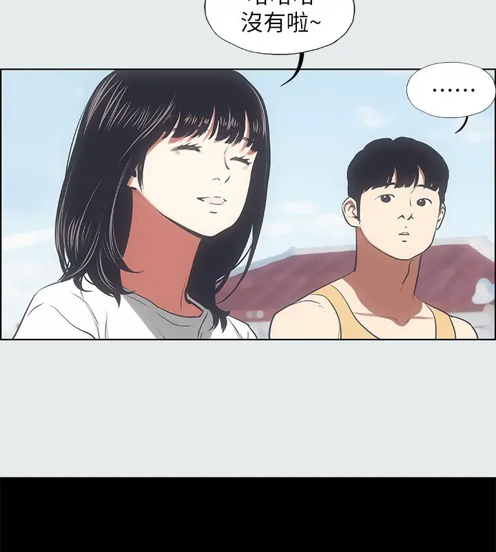漫画《纵夏夜之梦》第16话第57张图