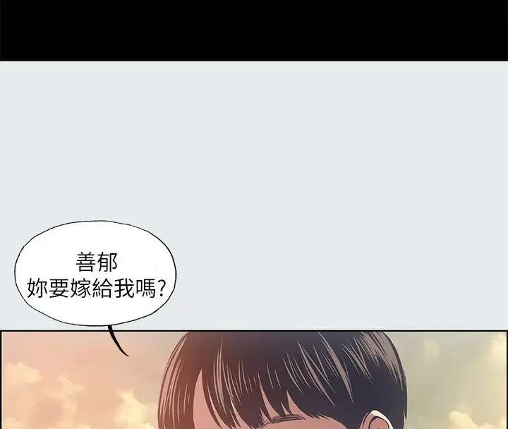 漫画《纵夏夜之梦》第16话第58张图