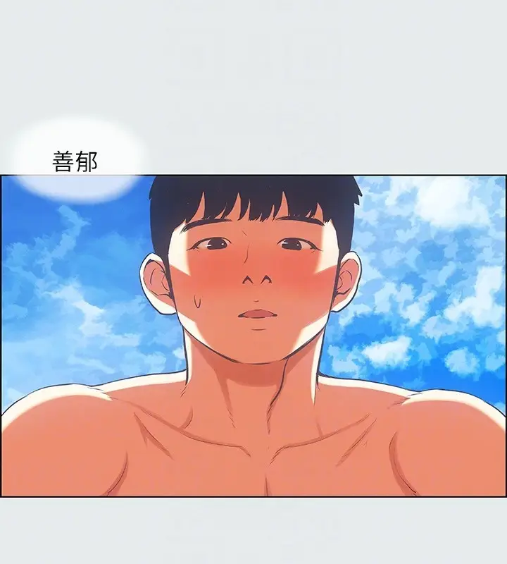 漫画《纵夏夜之梦》第16话第73张图