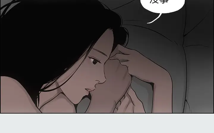 漫画《纵夏夜之梦》第16话第77张图