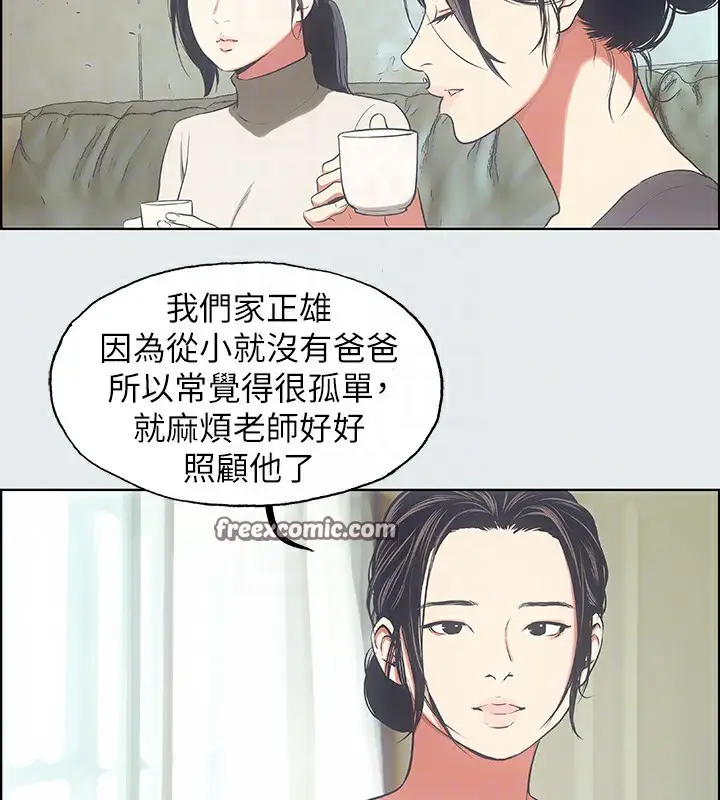 漫画《纵夏夜之梦》第16话第80张图
