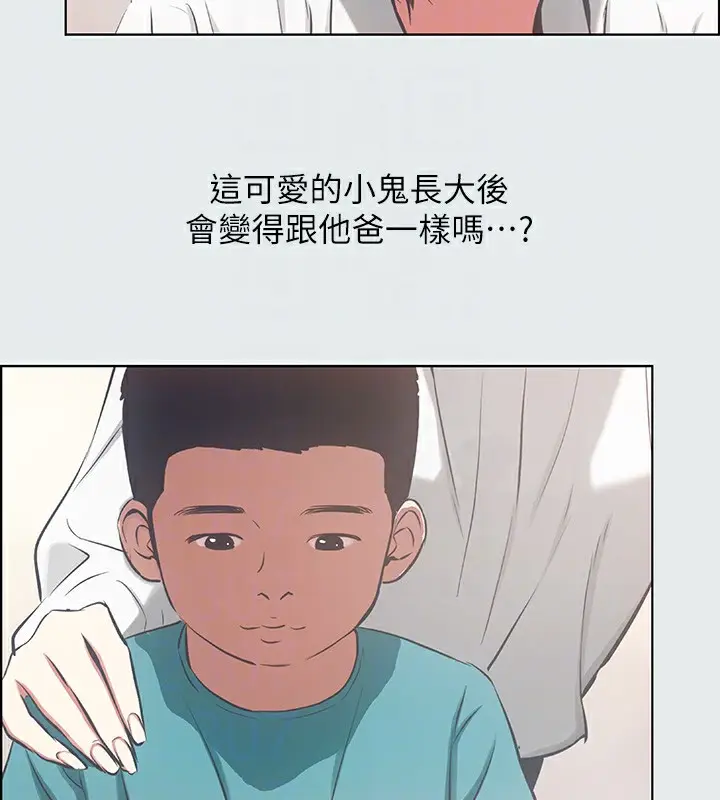 漫画《纵夏夜之梦》第16话第85张图
