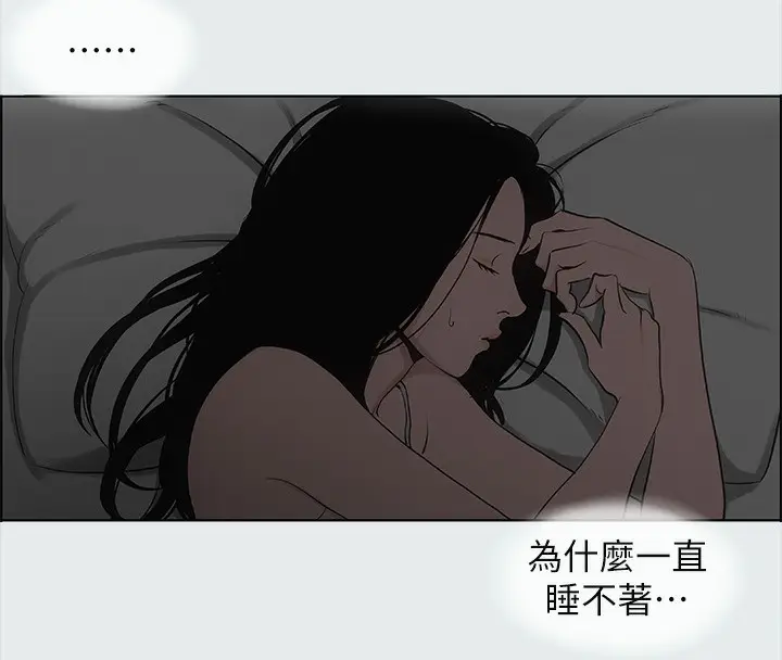 漫画《纵夏夜之梦》第17话第15张图
