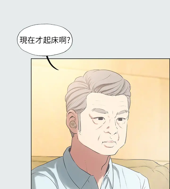 漫画《纵夏夜之梦》第17话第34张图
