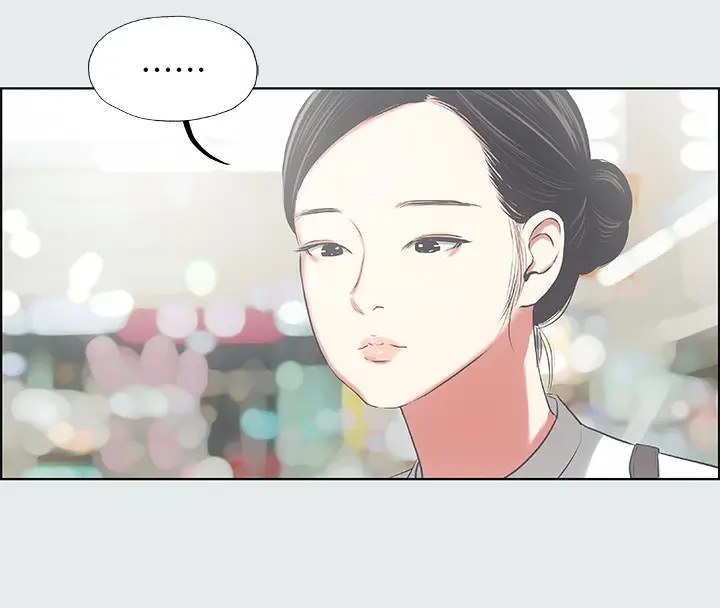漫画《纵夏夜之梦》第17话第47张图