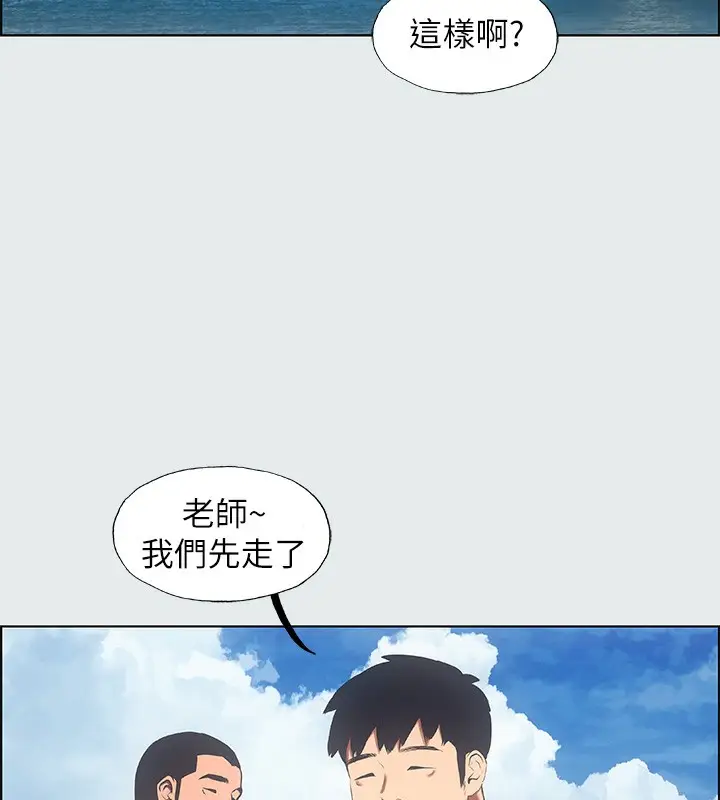 漫画《纵夏夜之梦》第17话第57张图