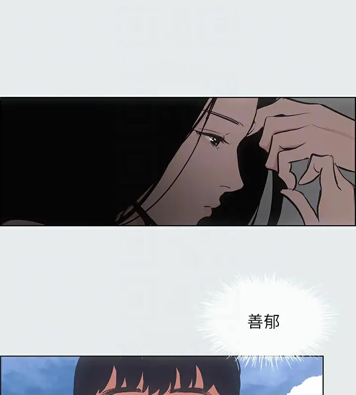 漫画《纵夏夜之梦》第17话第65张图