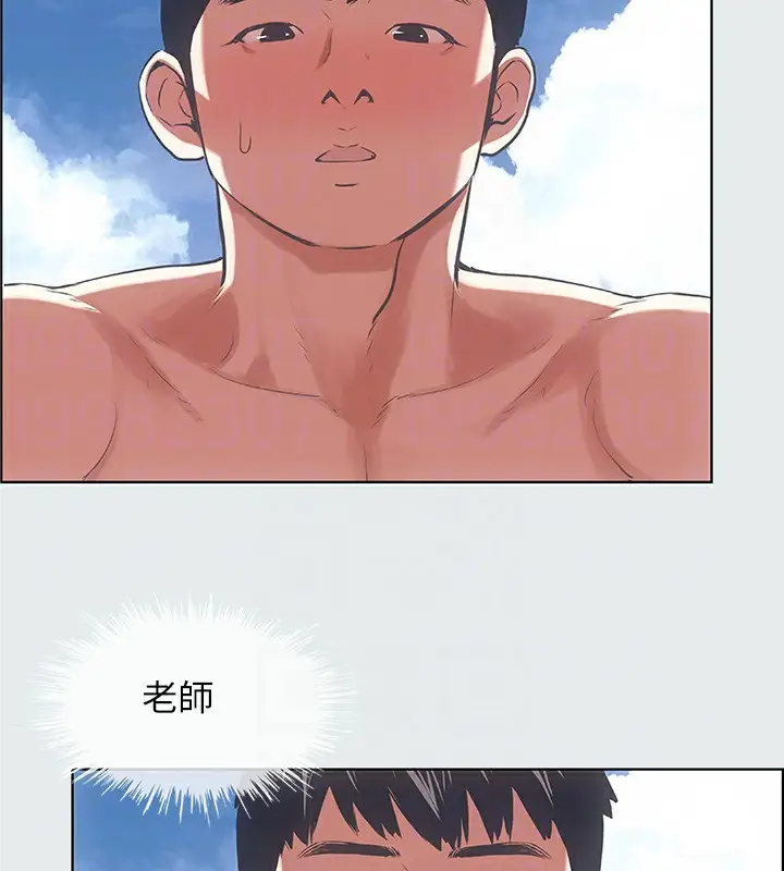 漫画《纵夏夜之梦》第17话第66张图