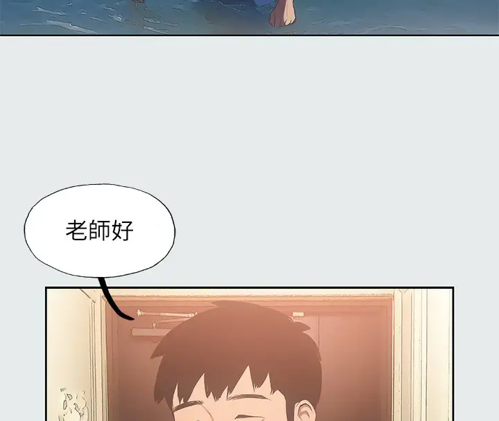 漫画《纵夏夜之梦》第17话第9张图