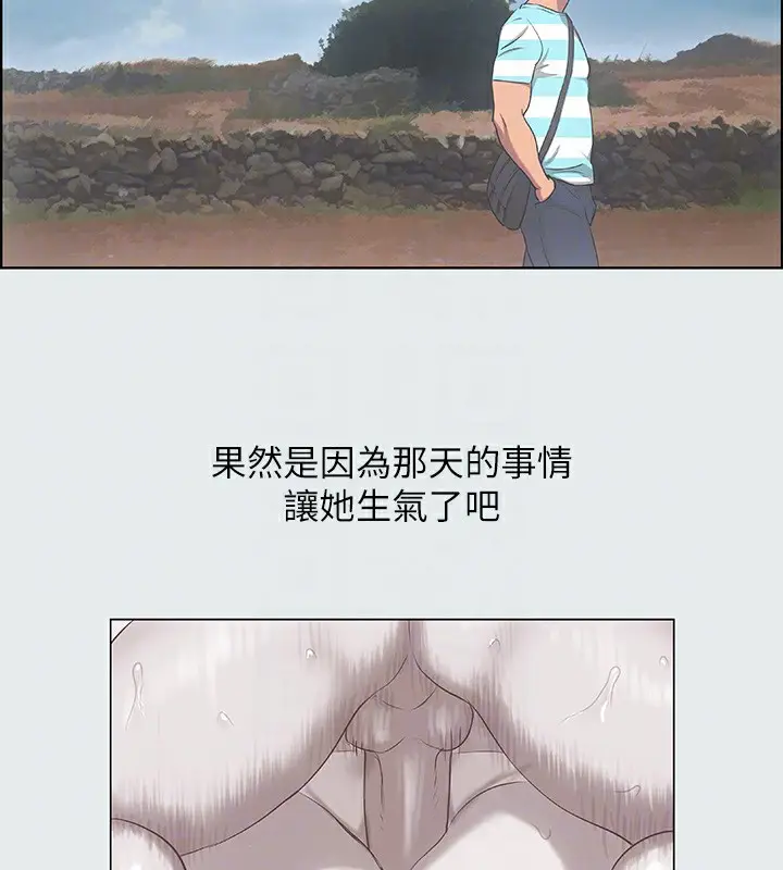 漫画《纵夏夜之梦》第18话第18张图
