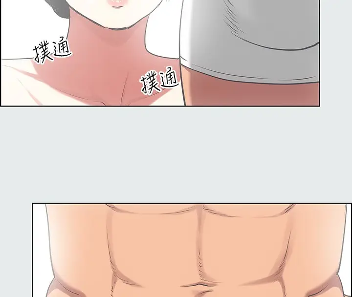 漫画《纵夏夜之梦》第18话第27张图
