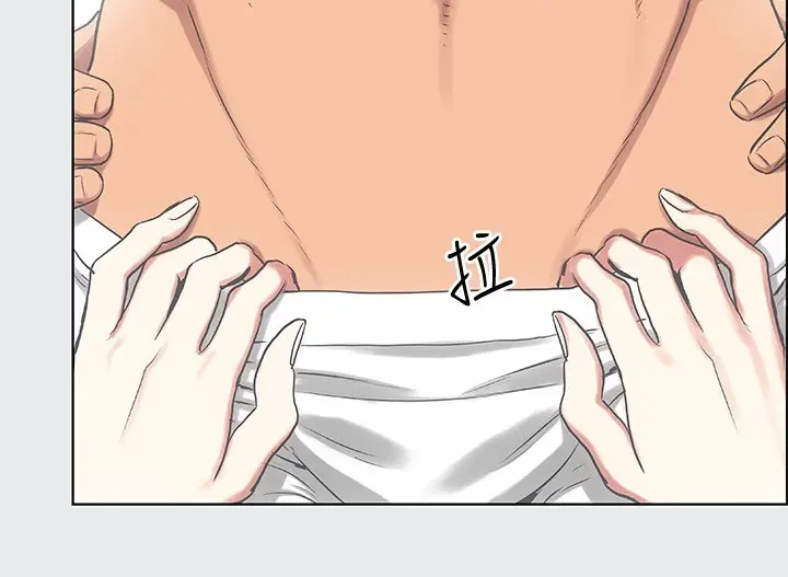 漫画《纵夏夜之梦》第18话第28张图