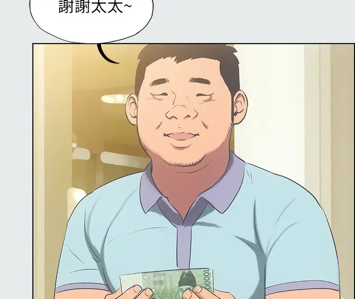 漫画《纵夏夜之梦》第18话第38张图
