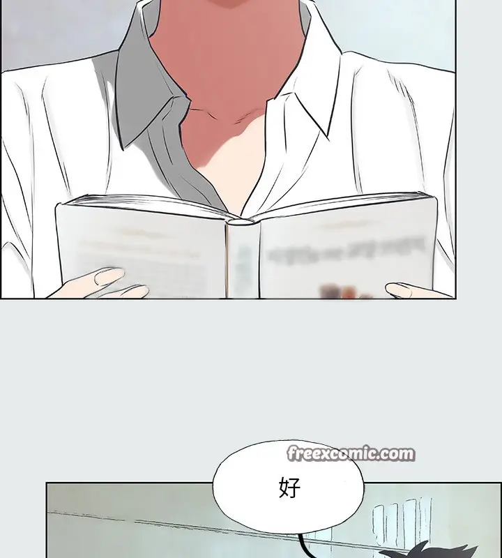 漫画《纵夏夜之梦》第18话第48张图