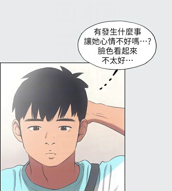 漫画《纵夏夜之梦》第18话第51张图